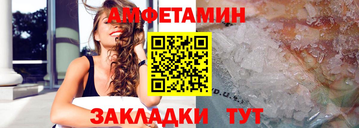 АМФ VHQ  Вход с VPN  Муравленко 