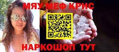 молекула духа Волжский