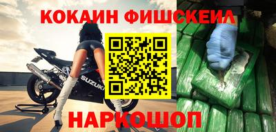 молекула духа Волжский