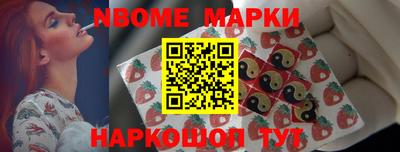 молекула духа Волжский