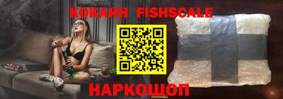 молекула духа Волжский