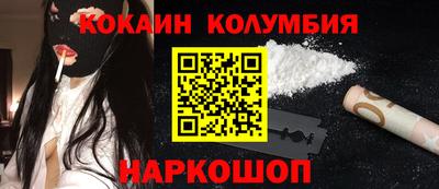 молекула духа Волжский