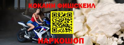 спайс Волгодонск