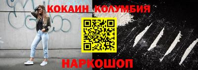 спайс Волгодонск