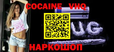 а пвп мука Северобайкальск