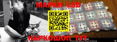бошки Севастополь