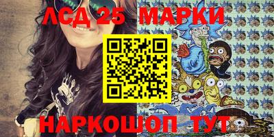 молекула духа Волжский