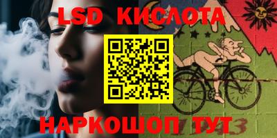 молекула духа Волжский