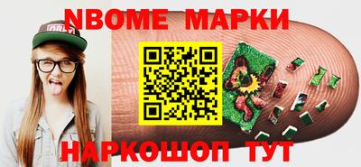 молекула духа Волжский