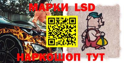 спайс Волгодонск