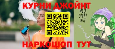 спайс Волгодонск