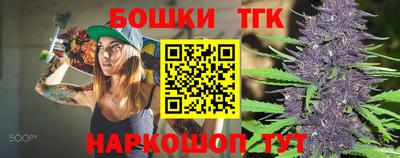 меф Волжск