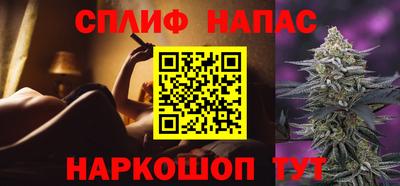 спайс Волгодонск