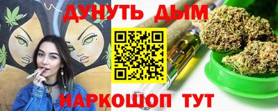 спайс Волгодонск