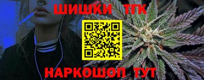спайс Волгодонск