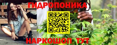 спайс Волгодонск