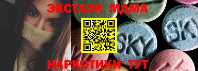 молекула духа Волжский