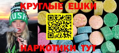 меф Волжск