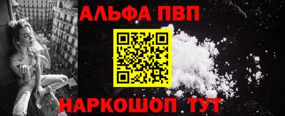 меф Волжск