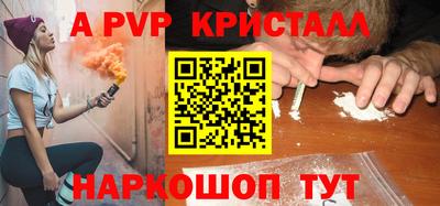 молекула духа Волжский
