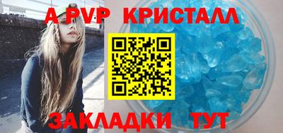 меф Волжск