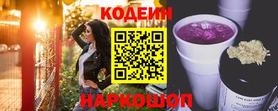 меф Волжск