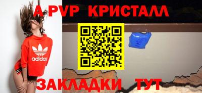 меф Волжск