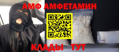 молекула духа Волжский
