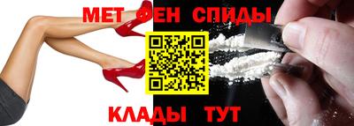 спайс Волгодонск