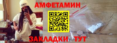 молекула духа Волжский