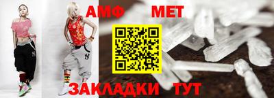 молекула духа Волжский