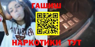 молекула духа Волжский