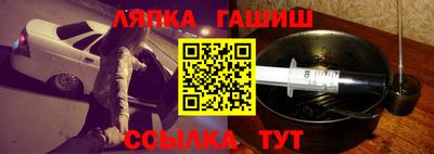молекула духа Волжский