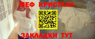 спайс Волгодонск