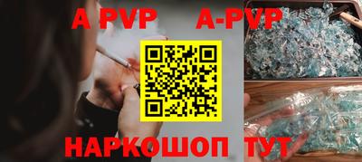 молекула духа Волжский