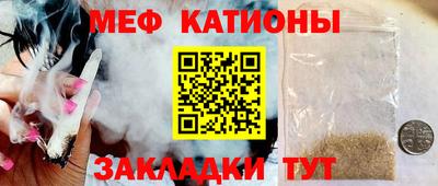 спайс Волгодонск