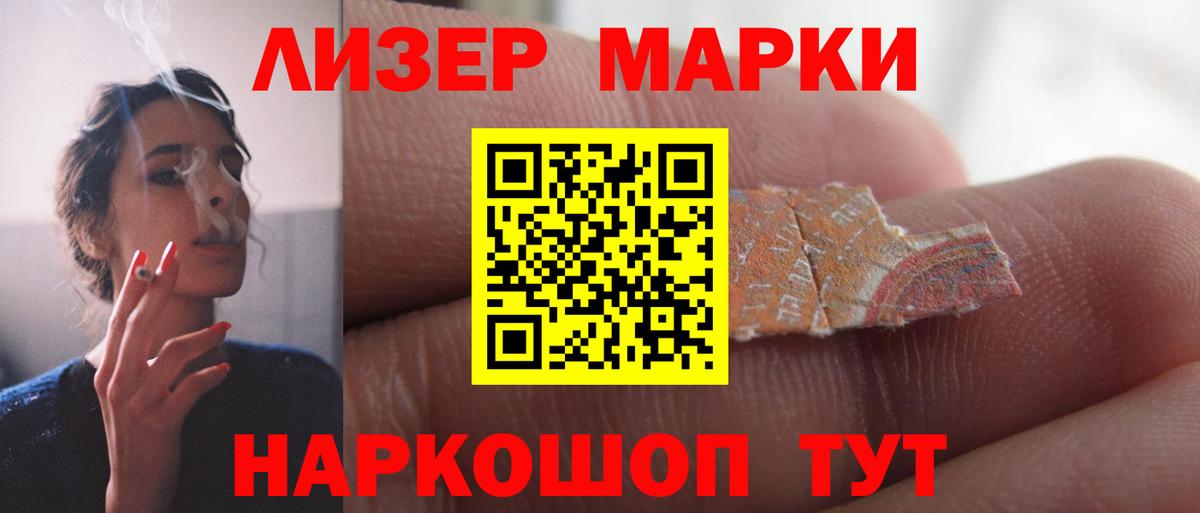 ЛСД экстази ecstasy Муравленко