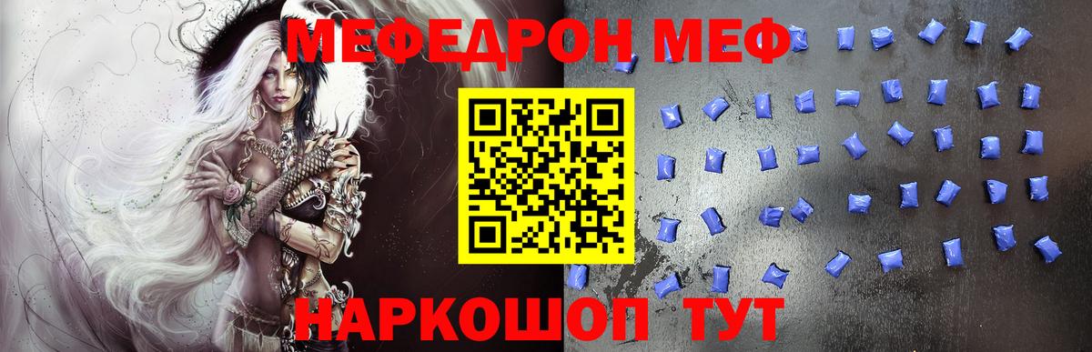 Муравленко  LSD-25  COCAIN  МЕФ   Гашиш  Вход с VPN  Codein 