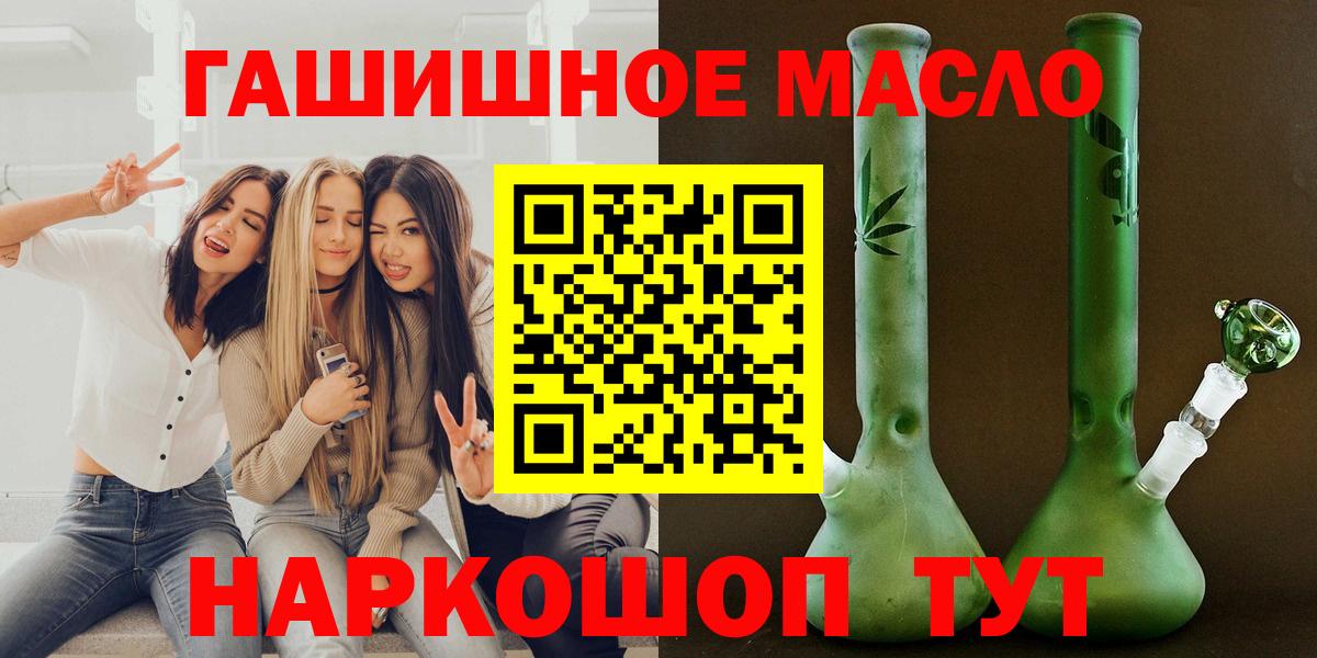 ТГК жижа Муравленко