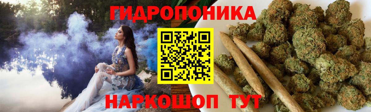 Шишки марихуана White Widow  Канабис MAZAR  Бошки марихуана White Widow  Муравленко  Вход с VPN  МАРИХУАНА семена 